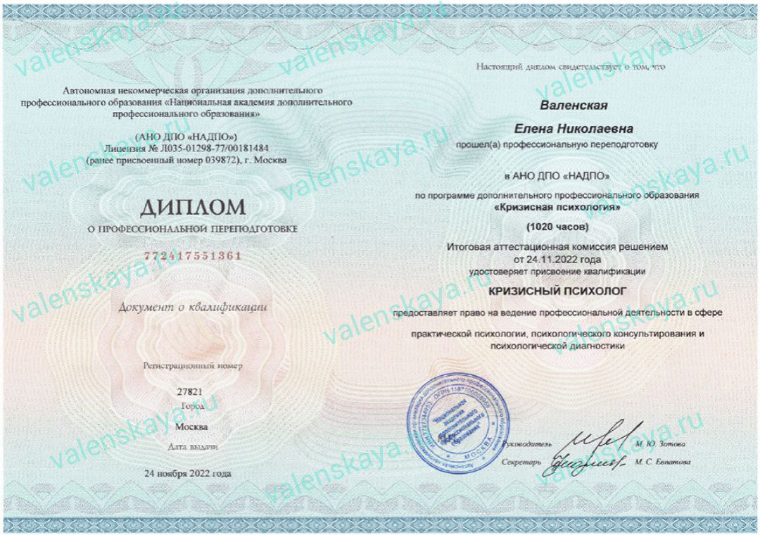 About диплом 2