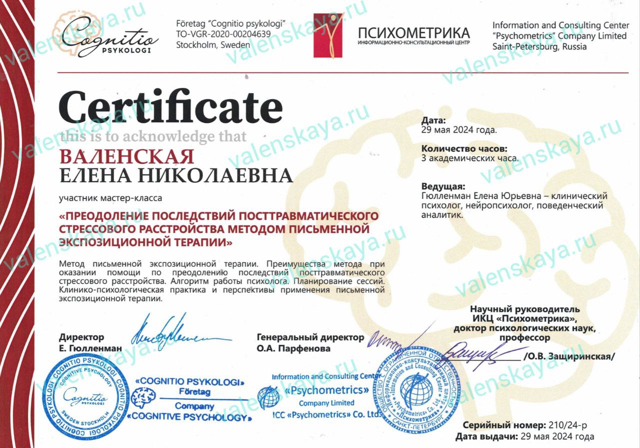 About photo 2026 01 19 20 49 40